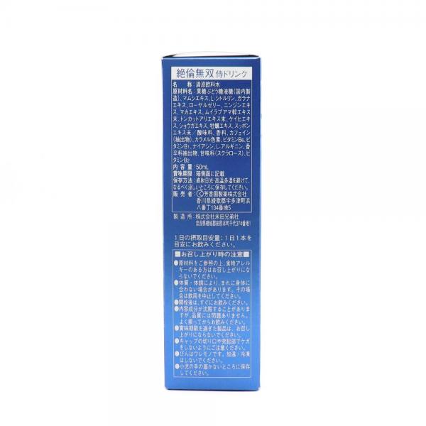 絶倫無双 侍（サムライ） 50ml 画像1