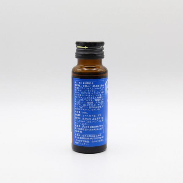 絶倫無双 侍（サムライ） 50ml 画像4