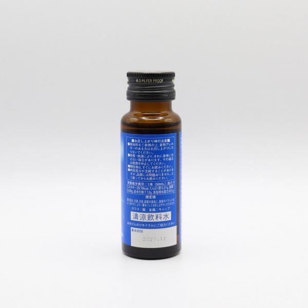 絶倫無双 侍（サムライ） 50ml 画像5