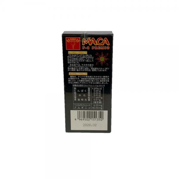 宝仙堂MACA F-2PREMIO 120粒入り 画像1