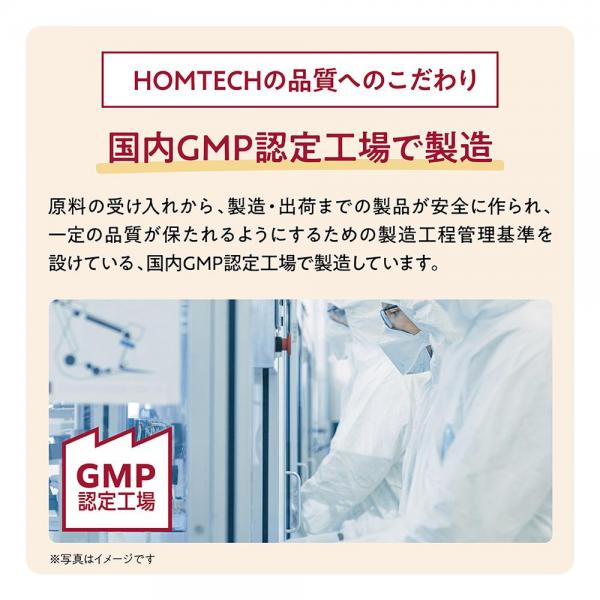 オムテック ガルシノールバイタルサプリメント 画像12