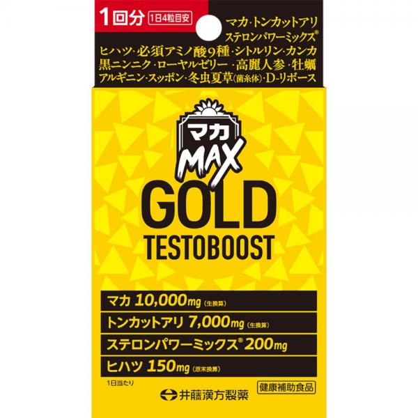 マカMAX GOLD TESTOBOOST 画像1