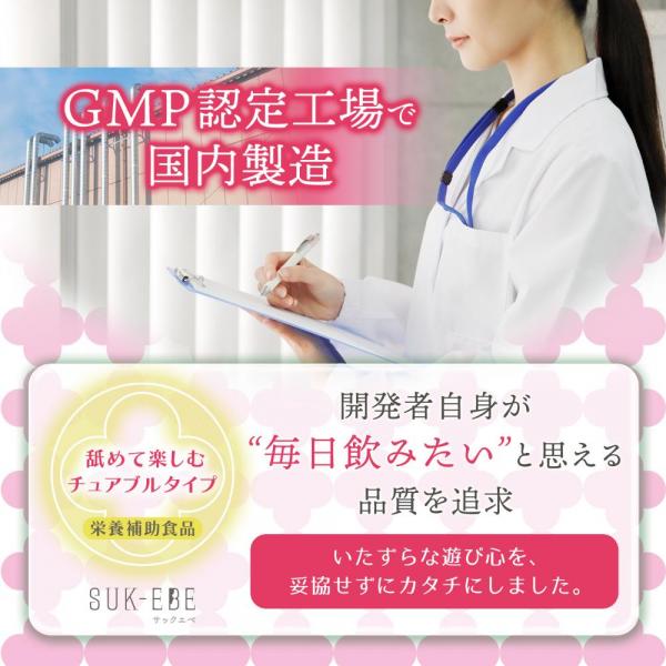 妄想加速チュアブル 、夜のスイッチ、入れとく?ー キスの残り香フレーバー 画像5