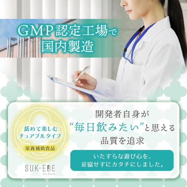妄想加速チュアブル 、夜のスイッチ、入れとく?ー夕暮れ初恋フレーバー 画像5
