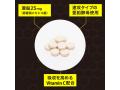 男の亜鉛サプリドバッと！＋Vitamin C お試し10日分 画像2