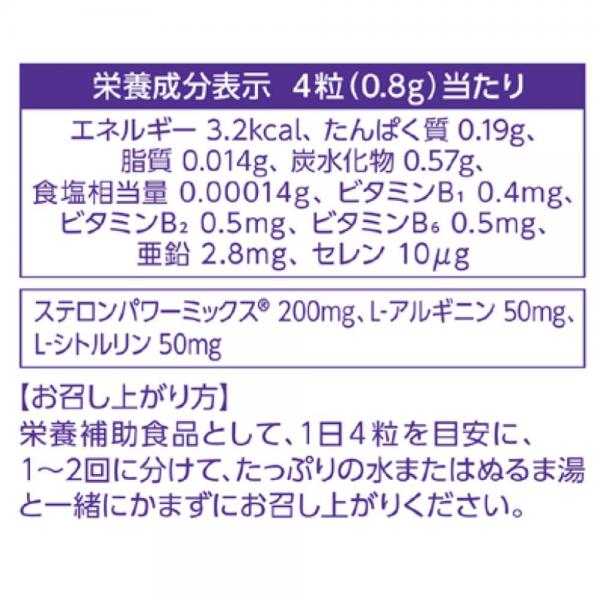 テスロン パワーブレイド 画像4
