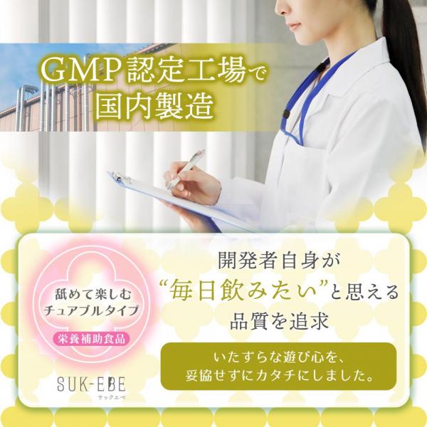 妄想加速チュアブル 、夜のスイッチ、入れとく?ー 全力抱っこフレーバー 画像5