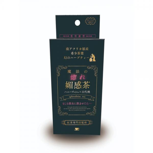 南アフリカ原産 希少茶葉 幻のハーブティー 魔法の惚れ媚感茶 ハニーブッシュ×古代桃 aphrodisiac tea もしも彼女に飲ませたら… 紅茶専門店監修 画像4