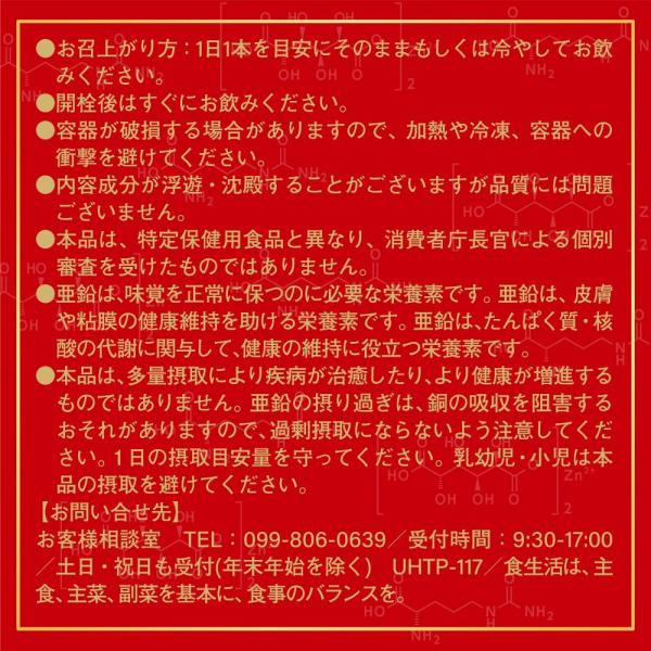 百戦錬磨 POWER 画像6