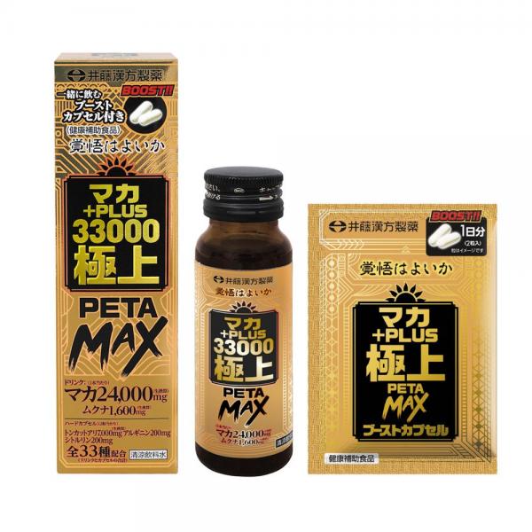 マカ＋PLUS33000 極上PETAMAX 画像1