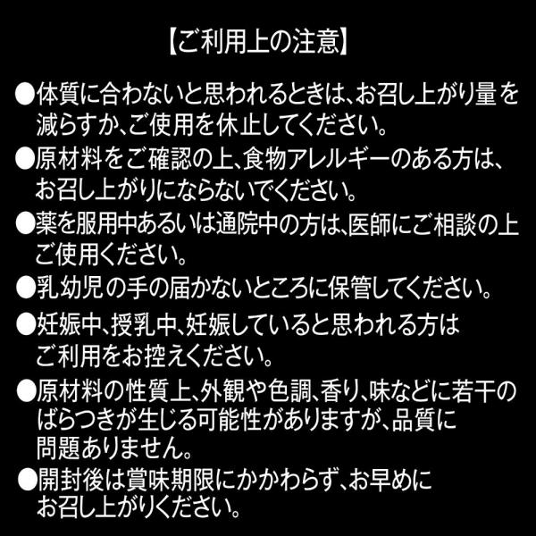 ストロングD 馬プラセンタ ハードカプセル お試し用5個綴り 画像5