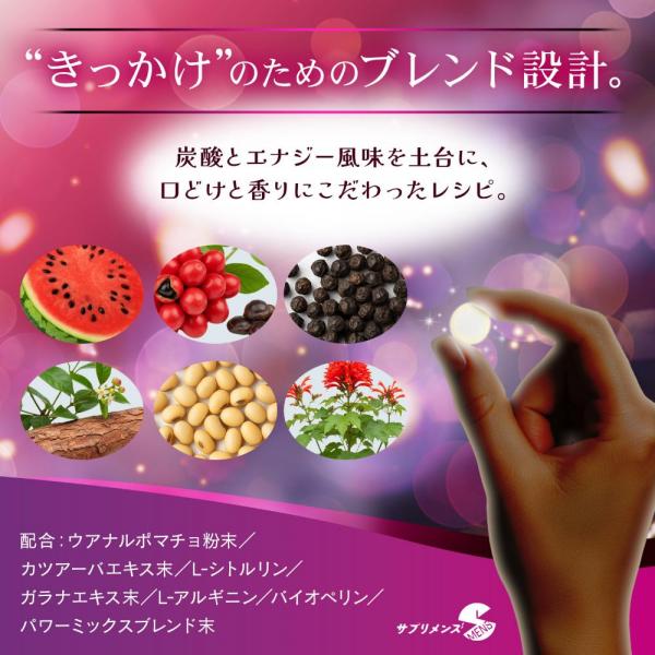 溺愛おねだりフィズ（約10日分）-内緒の夜に、内緒のひと粒-（SMENS-019） 画像3