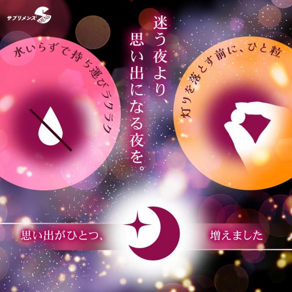 溺愛おねだりフィズ（約10日分）-内緒の夜に、内緒のひと粒-（SMENS-019） 画像5