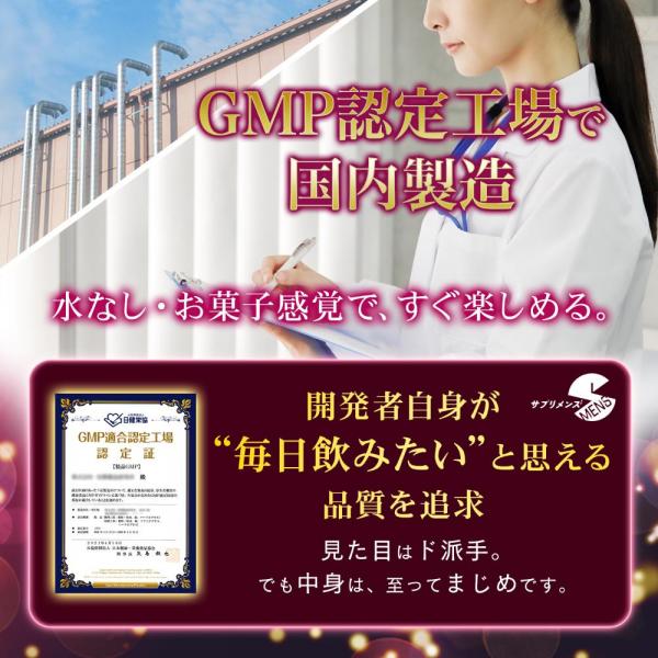 溺愛おねだりフィズ（約10日分）-内緒の夜に、内緒のひと粒-（SMENS-019） 画像6