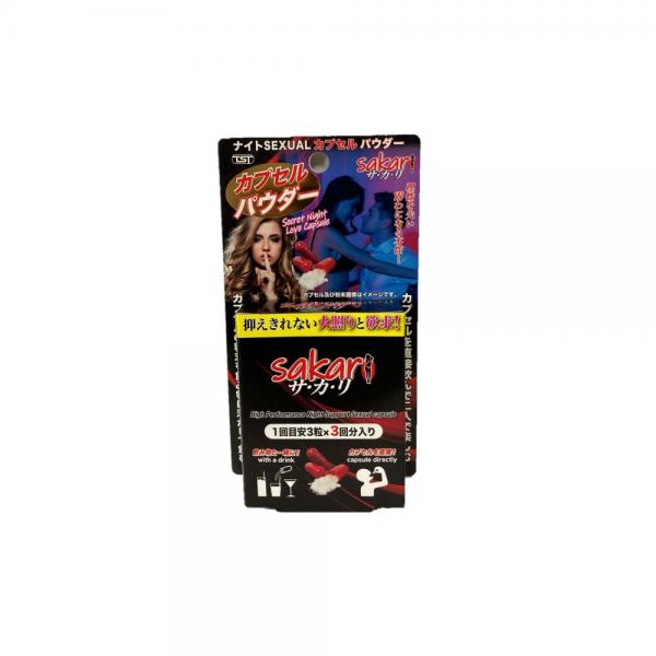 Night Sexual CapsulePowder Sakariの画像 1