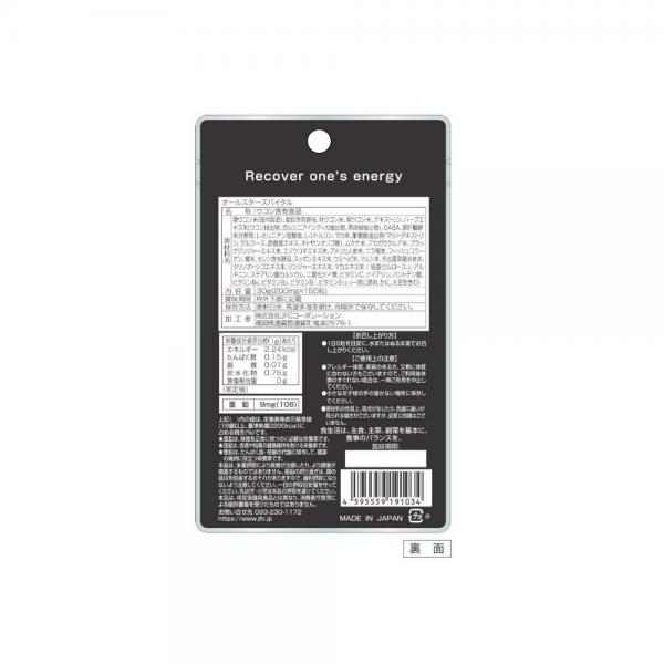 ALLSTARS VITAL 画像1