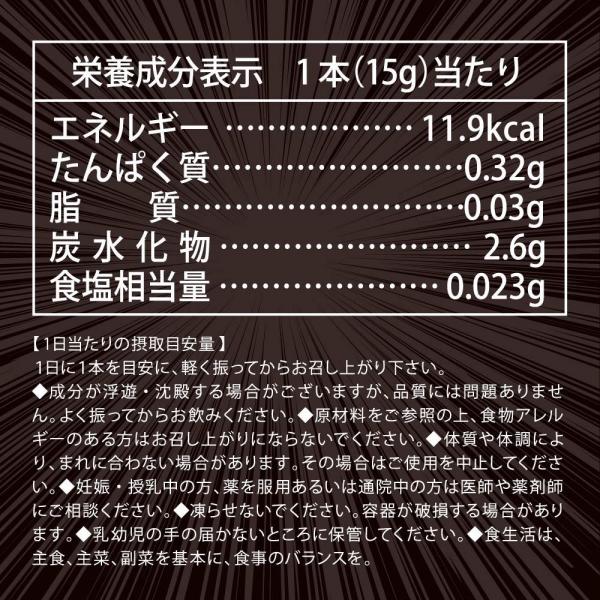 ストロングD 馬プラセンタ ゼリーお試し用10包綴り 画像1