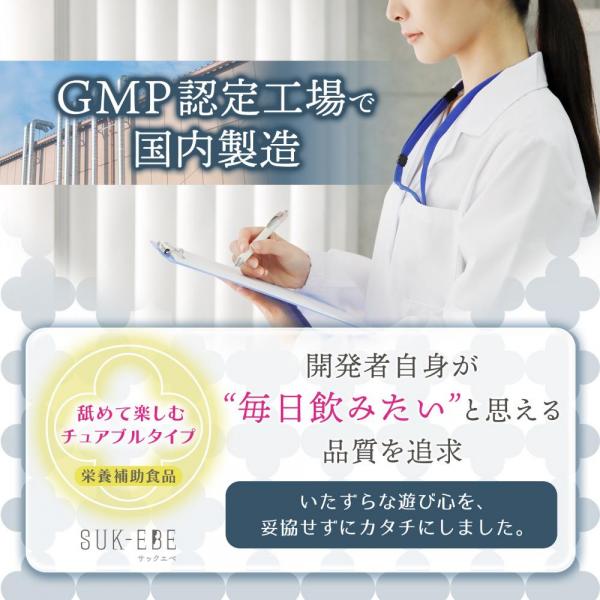 妄想加速チュアブル 、夜のスイッチ、入れとく?ーつま先密着フレーバ 画像5