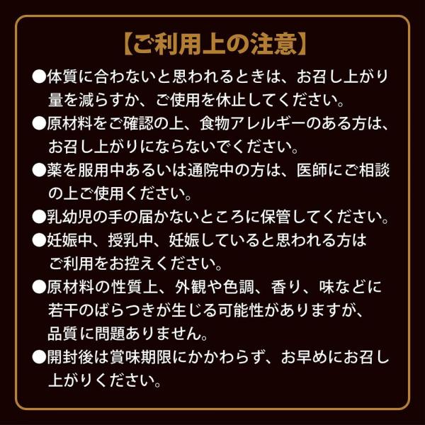 ストロングD スッポン ハードカプセル 5回分 画像7