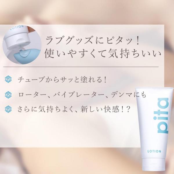 グッズ用 ピタローション 画像6