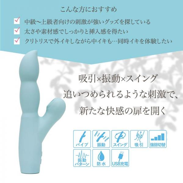 マリンビーンズ 吸引プラス	 画像2