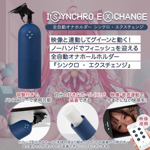 ※甘依みるくコラボセット※【SET】シンクロEX+甘依みるくチケット+特典作品+シンクロカップ 画像3