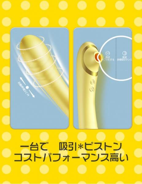 ToyCod 立鳥 タトリバイブ 吸う奴 ピストン 大人の玩具女性用 画像2