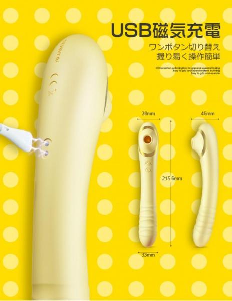 ToyCod 立鳥 タトリバイブ 吸う奴 ピストン 大人の玩具女性用 画像5