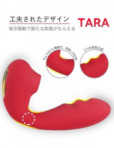 ToyCod Tara バイブ 吸うやつ 女性用 女性向け 中いき 画像3