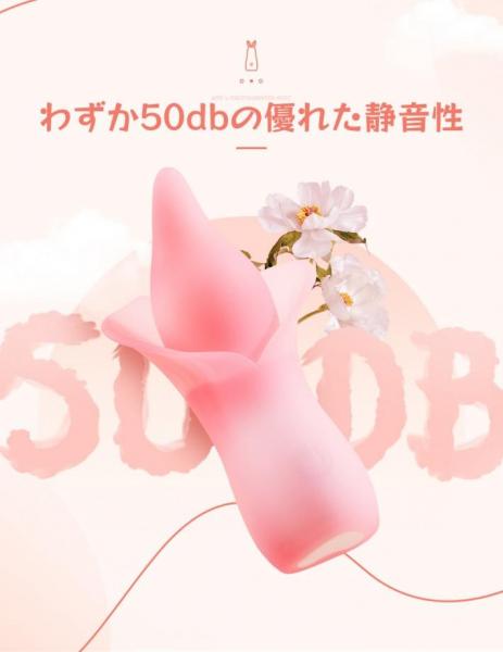 Toycod Cloud Stamen ステイマン 海芋 ローター ピンポイント クリ責め 大人のおもちゃ 画像4