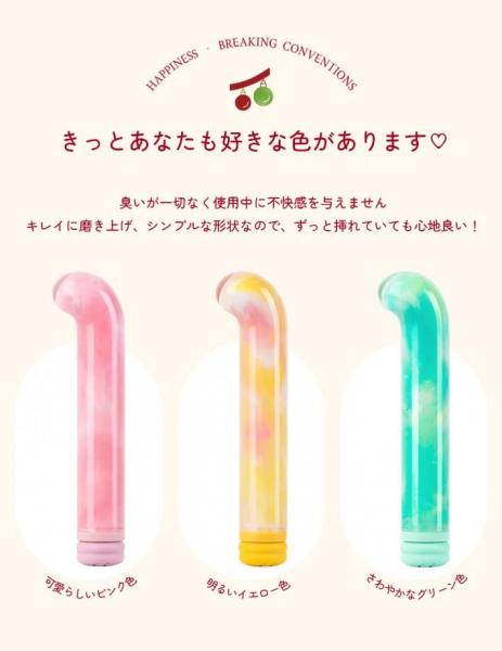 BeYourLover レインボーケイン 激震 バイブ 挿入可能な 電マ ラブグッズ グリーン 画像5