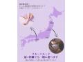 ToyCod | BeYourLover 海那果 みなか 親子機バイブ 溫感 ピンスト アプリ操作 ラブグッズ 画像1