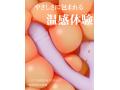 ToyCod ｜ BeYourLover 海那果 みなか 親子機バイブ ＆＃28331；感 ピンスト アプリ操作 ラブグッズ 画像5