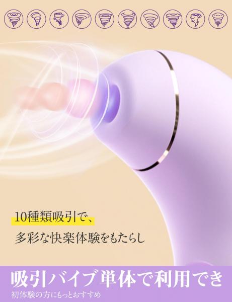 ToyCod | BeYourLover 海那果 みなか 親子機バイブ 溫感 ピンスト アプリ操作 ラブグッズ 画像4