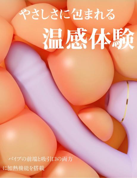 ToyCod | BeYourLover 海那果 みなか 親子機バイブ 溫感 ピンスト アプリ操作 ラブグッズ 画像5