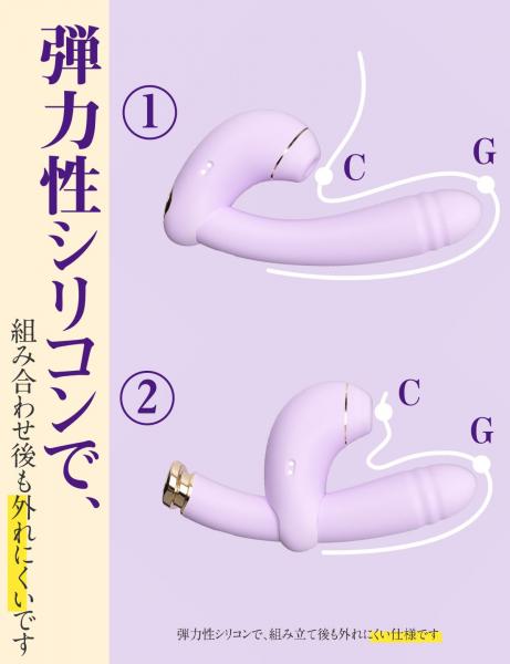 ToyCod | BeYourLover 海那果 みなか 親子機バイブ 溫感 ピンスト アプリ操作 ラブグッズ 画像7