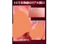 MOMONII 自信作妻の形 本物級お尻トルソー 双穴非貫通 オナホール アダルトグッズ 画像4