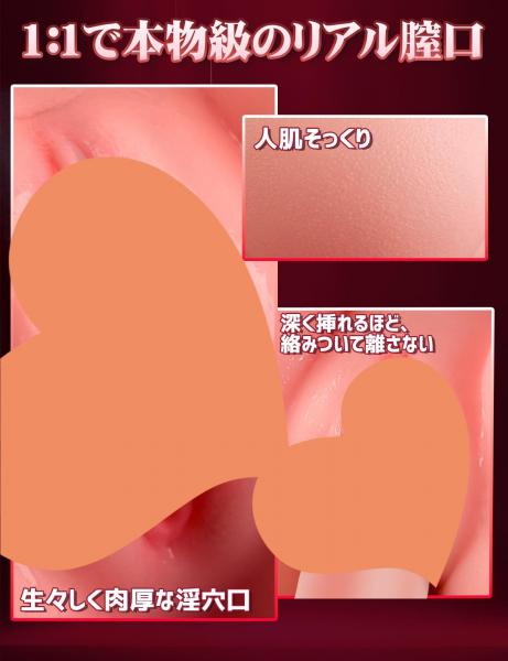 MOMONII 自信作妻の形 本物級お尻トルソー 双穴非貫通 オナホール アダルトグッズ 画像4