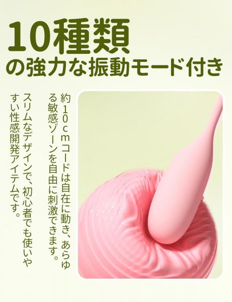 BeYourLover グルグルハコ ピンク 吸うハコ 吸引バイブ 2点責め 遠隔操作 アダルトグッズ 画像3