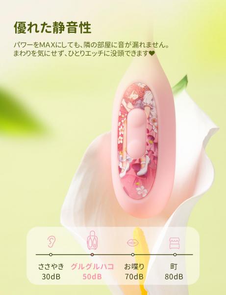BeYourLover グルグルハコ ピンク 吸うハコ 吸引バイブ 2点責め 遠隔操作 アダルトグッズ 画像8