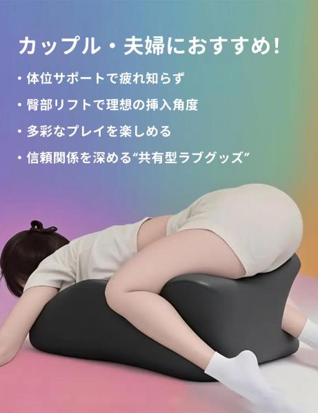 グリーン  カップル向け セックス枕 多機能 体位サポート 1つで多用途 大人のおもちゃ 画像7