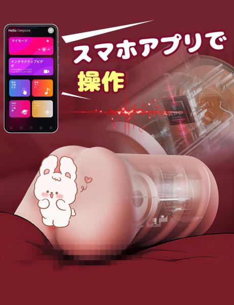 MOMONII 白雪 電動オナホール 生膣構造 AV連動 ピストン 振動 中出し アダルトグッズ 画像3