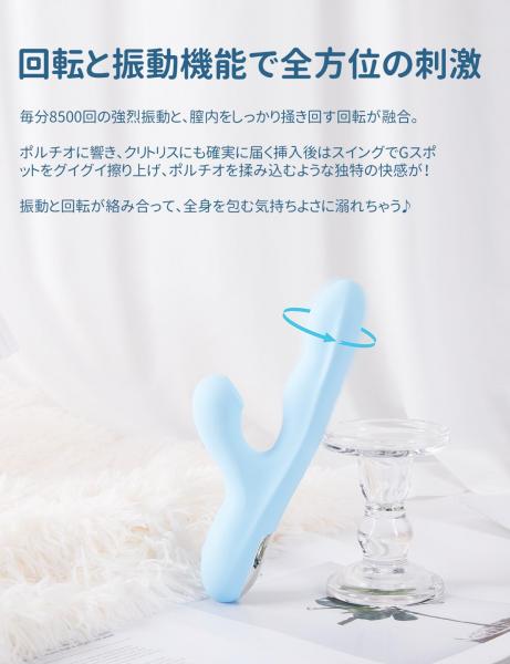 ToyCod ゆらめき ポルチオバイブ 両点責め 回転 吸引 振動 加熱 画像5