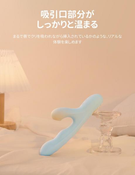 ToyCod ゆらめき ポルチオバイブ 両点責め 回転 吸引 振動 加熱 画像6