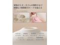 ToyCod 多梨愛 APP版 装着型吸うやつ 遠隔操作 吸引ローター 二点責め 女性おもちゃ 画像8