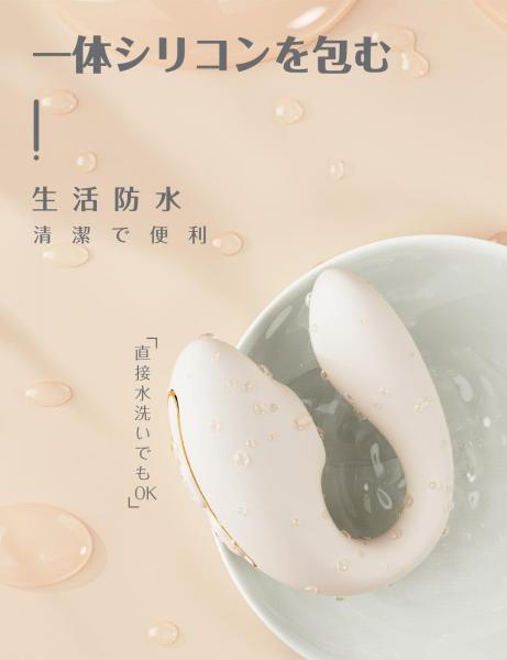 ToyCod 多梨愛 APP版 装着型吸うやつ 遠隔操作 吸引ローター 二点責め 女性おもちゃ 画像4