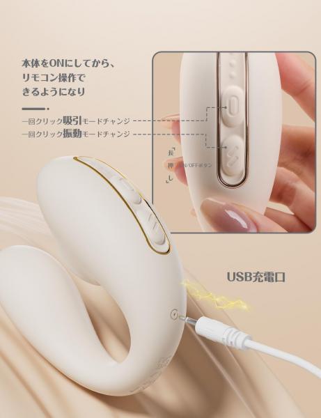 ToyCod 多梨愛 APP版 装着型吸うやつ 遠隔操作 吸引ローター 二点責め 女性おもちゃ 画像9