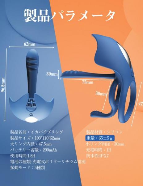 Toycod Barzillai アカエイ 電動コックリング バイブ 付き 遠隔操作 男女共用 大人のおもちゃ 画像7