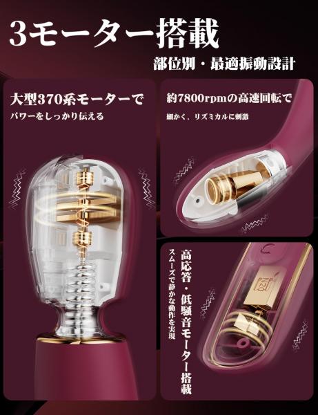 ToyCod DOMINUS 次世代9in1分体変形電マ 怪物3モーター・遠隔・加熱 多機能バイブ&ローター&ペニスリング 男女兼用 潮吹き 大人のおもちゃ 画像1