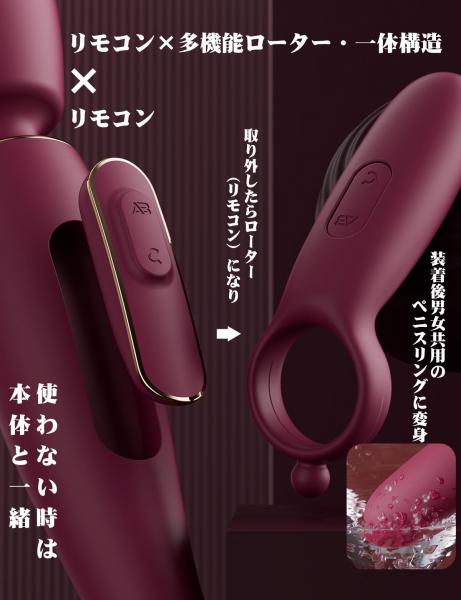ToyCod DOMINUS 次世代9in1分体変形電マ 怪物3モーター・遠隔・加熱 多機能バイブ&ローター&ペニスリング 男女兼用 潮吹き 大人のおもちゃ 画像6